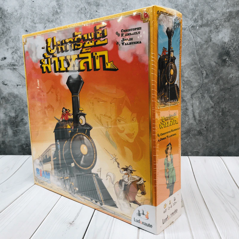 ขุมทรัพย์ม้าเหล็ก (Colt Express) บอร์ดเกมแปลไทย บอร์ดเกม รูปที่ 3