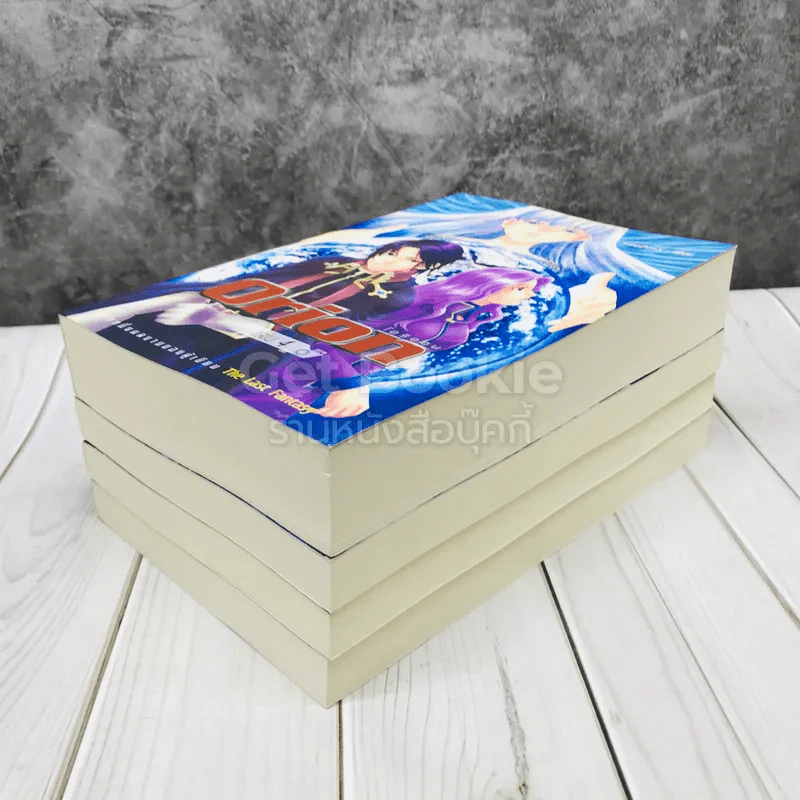 Orion โอริออน เล่ม 1-4 รูปที่ 5