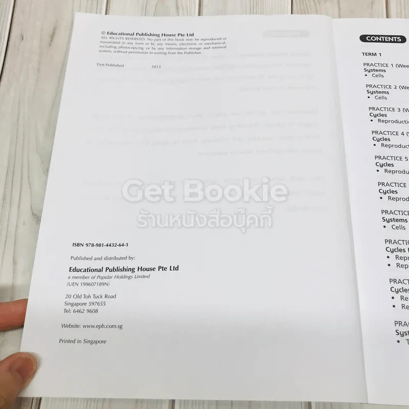 Science Weekly Revision Primary 5 รูปที่ 6