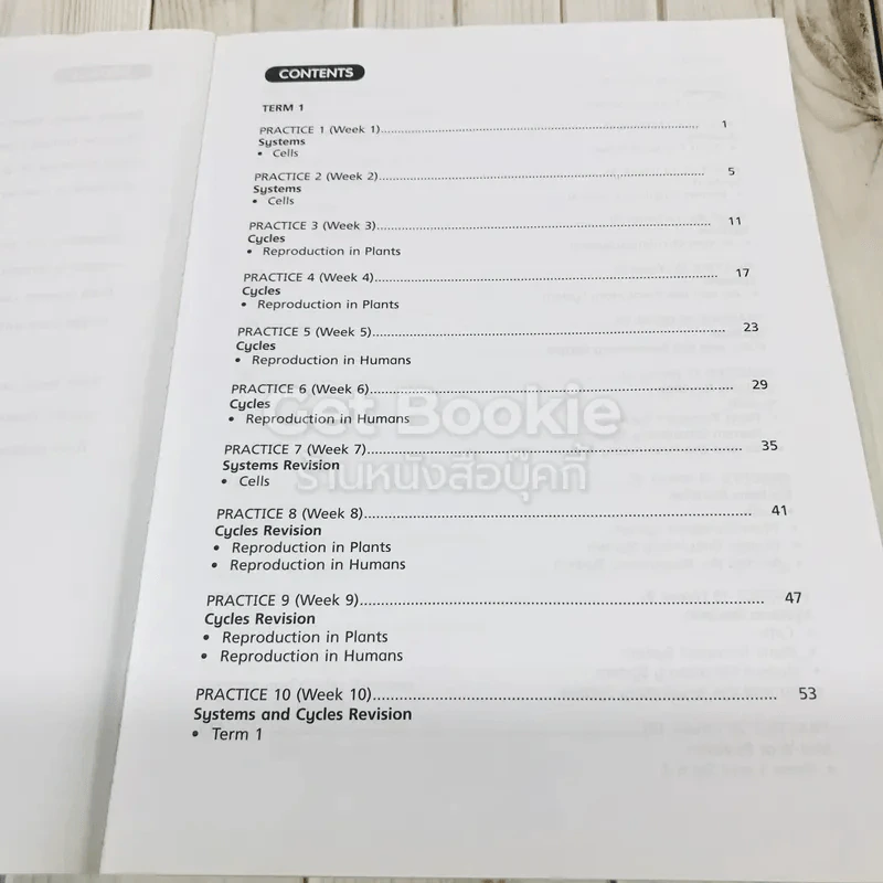 Science Weekly Revision Primary 5 รูปที่ 7