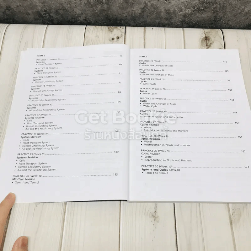 Science Weekly Revision Primary 5 รูปที่ 8