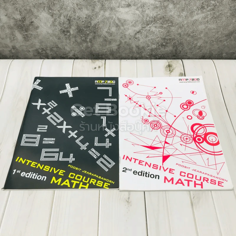 Intensive Course Math 1st+2nd รูปที่ 1