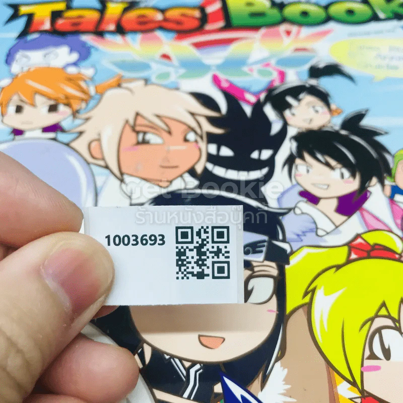 Tales Book รูปที่ 10