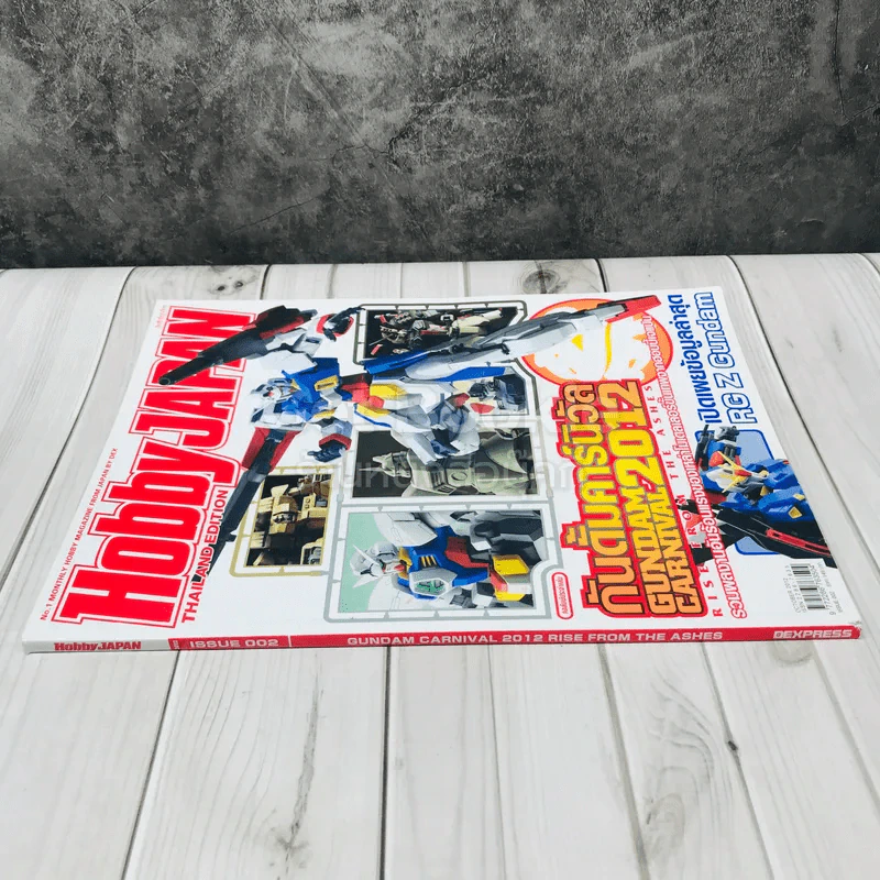 Hobby Japan Issue 002 รูปที่ 2