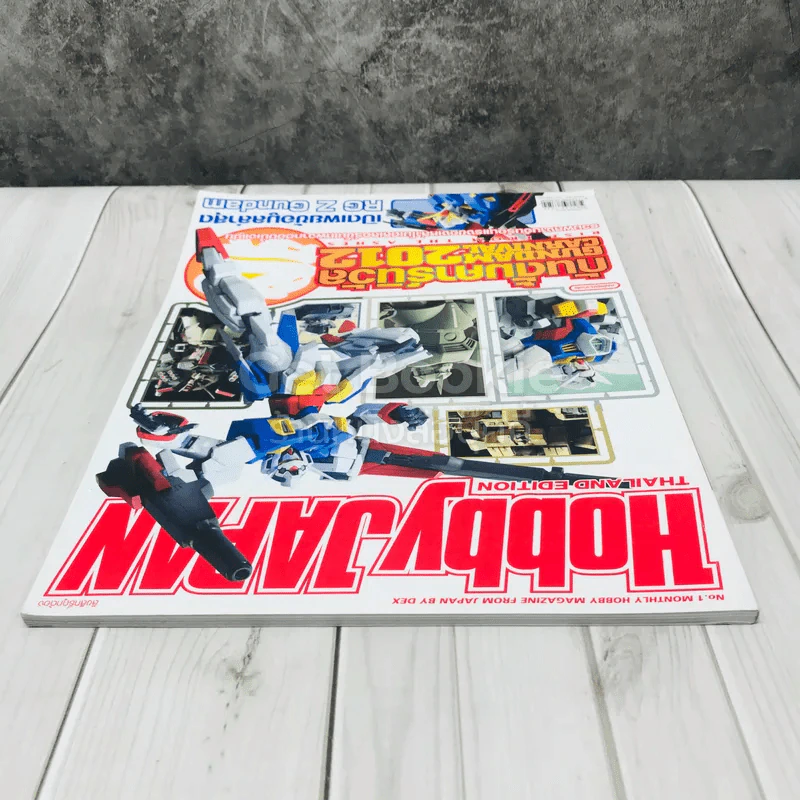 Hobby Japan Issue 002 รูปที่ 4