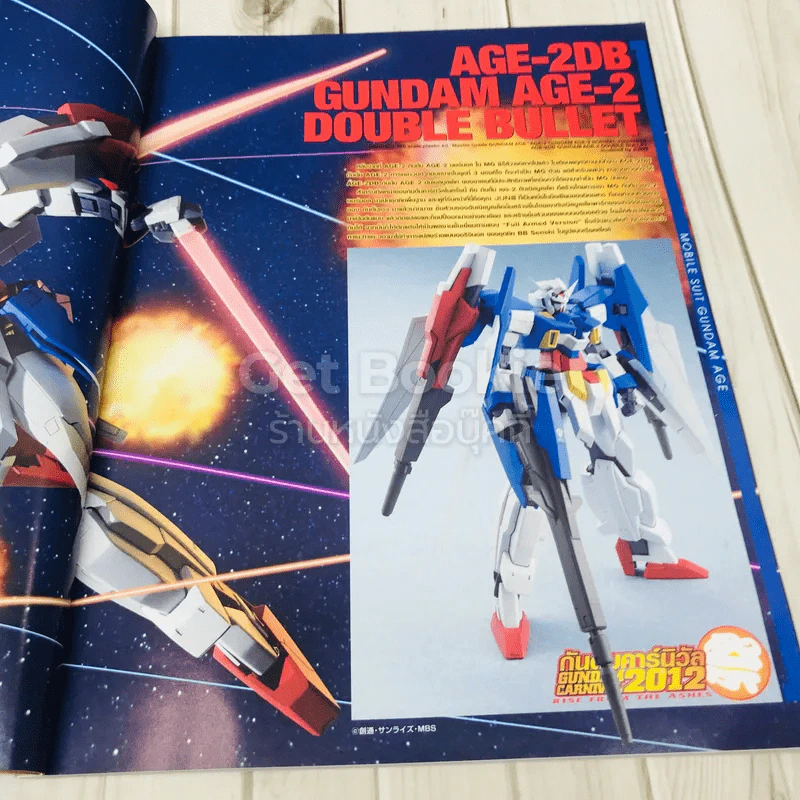 Hobby Japan Issue 002 รูปที่ 7