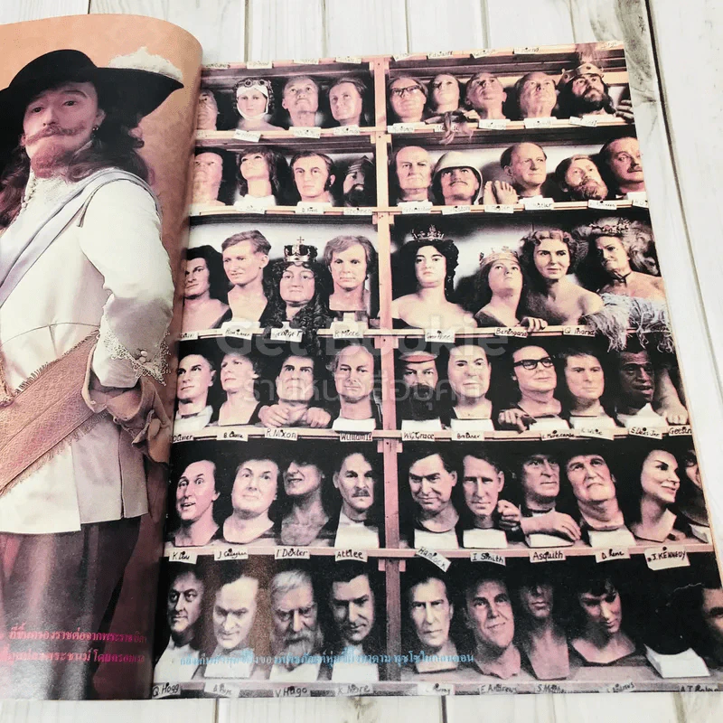 ต่วยตูนพิเศษ ปีที่ 15 ฉบับที่ 170 เมษายน 2532 รูปที่ 10