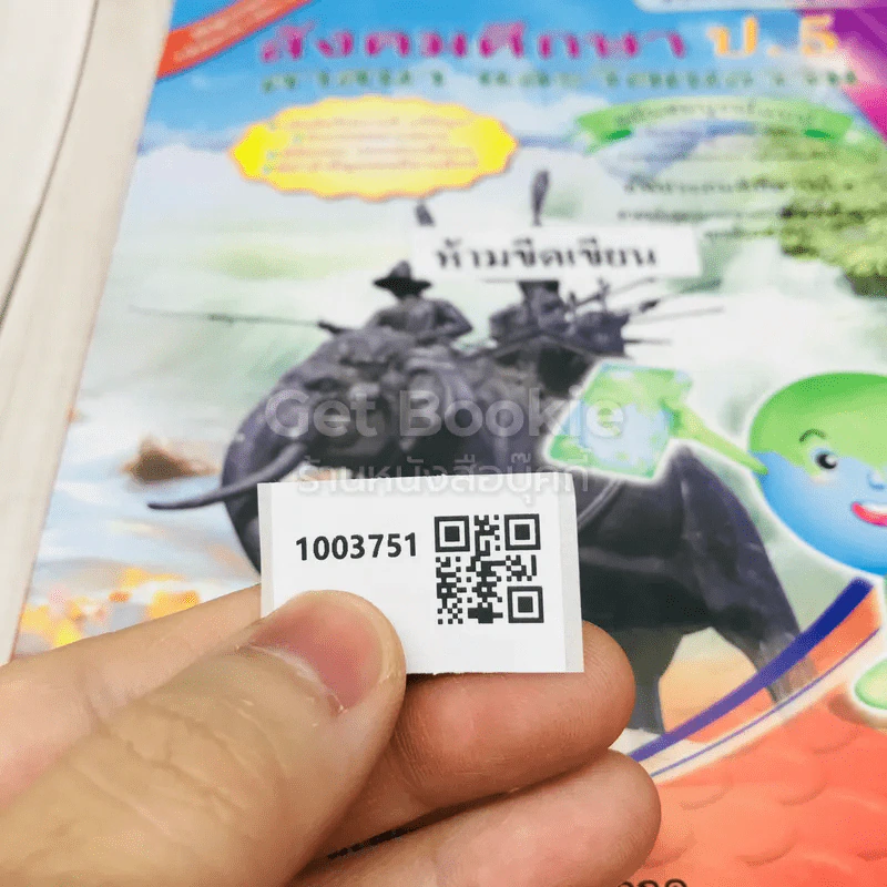 สังคมศึกษา ศาสนา และวัฒนธรรม ป.5 รูปที่ 15
