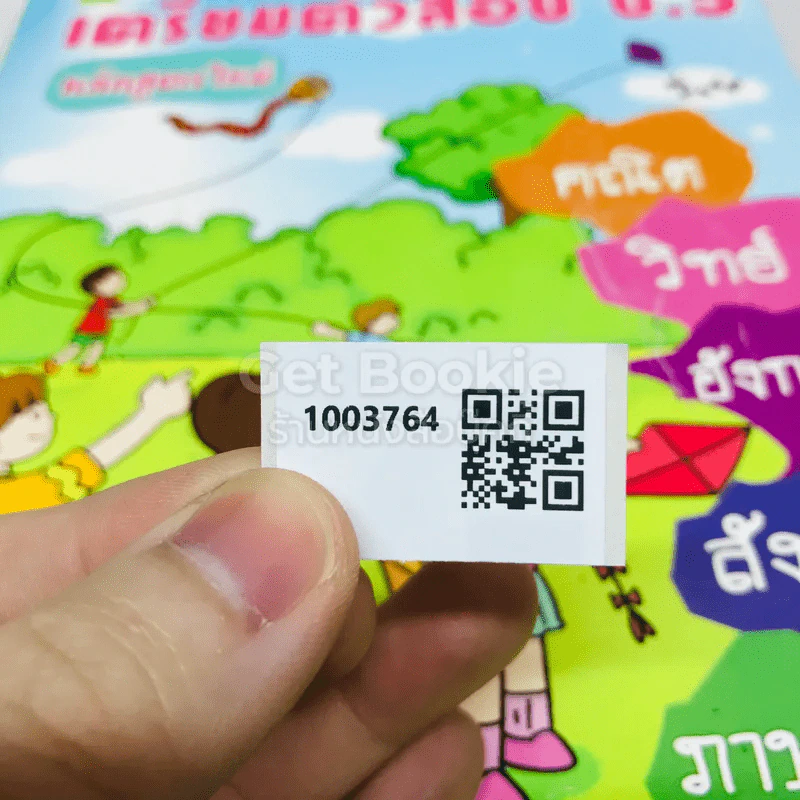 เตรียมตัวสอบ ป.5 คณิต วิทย์ อังกฤษ สังคม ภาษาไทย รูปที่ 14