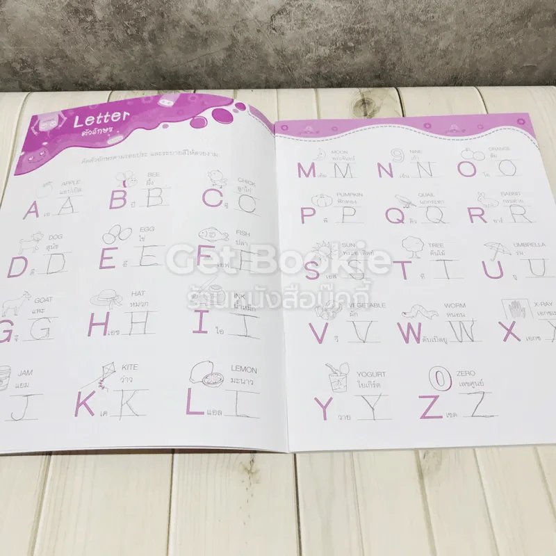 เก่งเพื่อแม่ แบบฝึกเสริมทักษะภาษาอังกฤษ + คนเก่งเตรียมสอบเข้า ป.1 ภาษาอังกฤษ รูปที่ 2