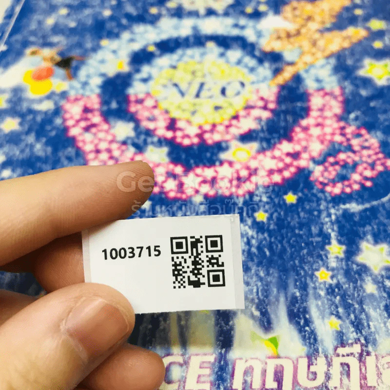 Entrance ทฤษฎีเล่ม 1 Neophysics Center รูปที่ 14