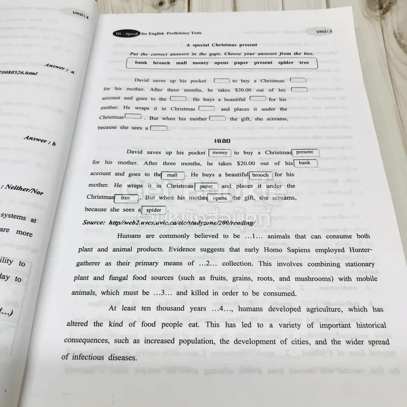 Hi-Speed for English Proficiency Tests รูปที่ 10