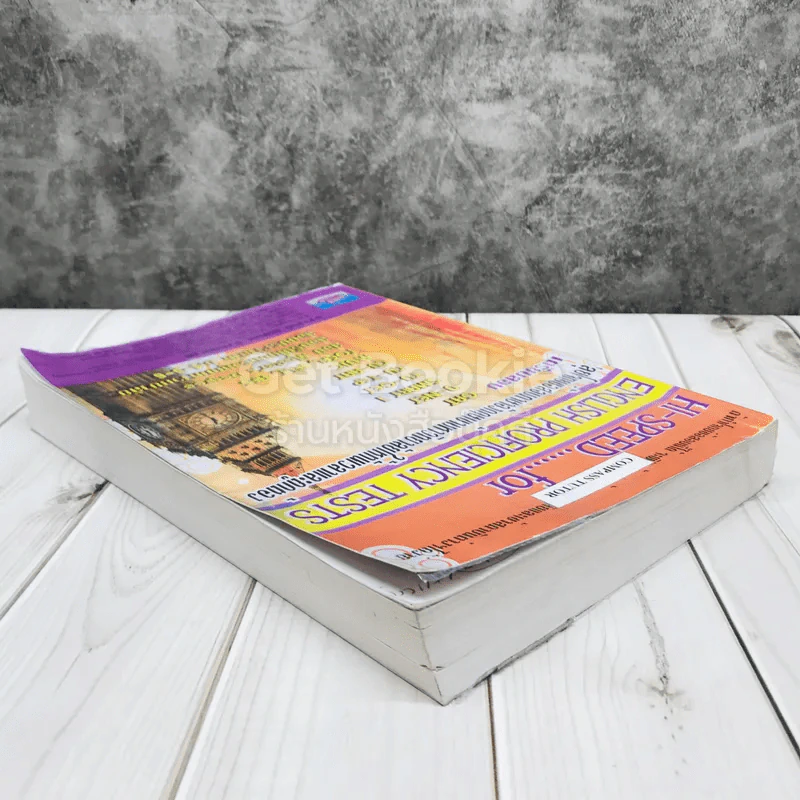 Hi-Speed for English Proficiency Tests รูปที่ 4