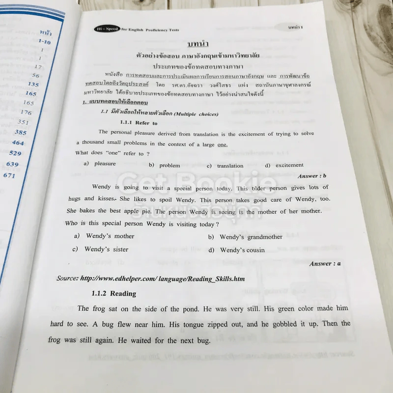 Hi-Speed for English Proficiency Tests รูปที่ 9