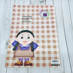 เสริมศักยภาพคณิตศาสตร์ ป.3 เล่ม 2 รูปที่ 5