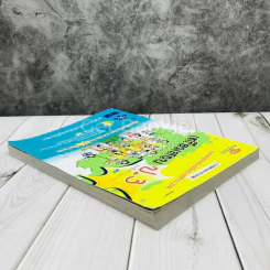 หนังสือ เตรียมสอบ ป.3 รูปที่ 4