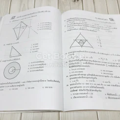 เฉลย-เก็ง NT ป.6 เข้า ม.1 รูปที่ 12