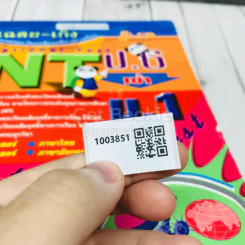 เฉลย-เก็ง NT ป.6 เข้า ม.1 รูปที่ 15