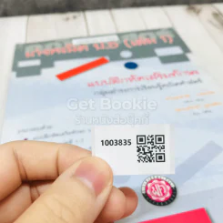 เก่งคณิต ป.5 (เล่ม 1) รูปที่ 12