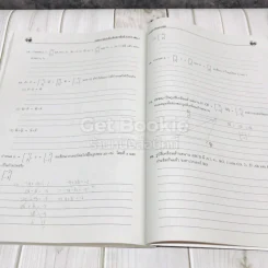 คณิตศาสตร์เพิ่มเติม ม.5 เล่ม 1 รูปที่ 11