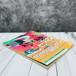 คณิตศาสตร์เพิ่มเติม ม.5 เล่ม 2 รูปที่ 3