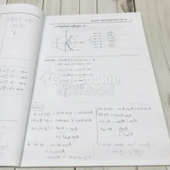 Maths For Entrance Vol.II โรงเรียนกวดวิชาสมัยวิทยา รูปที่ 10