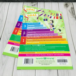ประวัติศาสตร์ ป.2 เฉลย (ซื้อ 1 แถม 1) รูปที่ 2