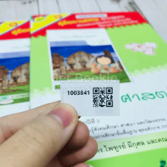 ประวัติศาสตร์ ป.2 เฉลย (ซื้อ 1 แถม 1) รูปที่ 11