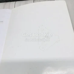 คณิตศาสตร์ ชั้นมัธยมศึกษาปีที่ 4-6 เล่ม 1 รายวิชาพื้นฐานและเพิ่มเติม รูปที่ 16