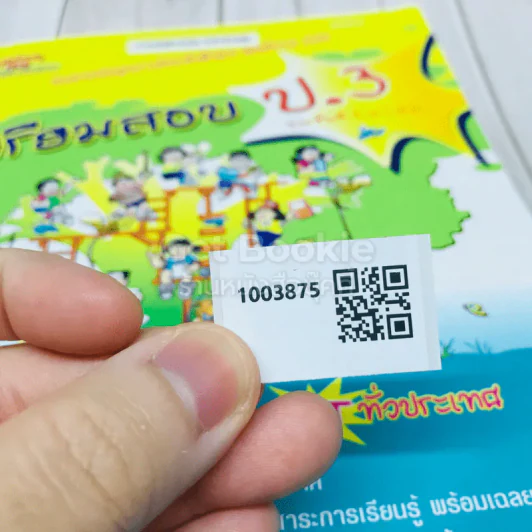 หนังสือ เตรียมสอบ ป.3 รูปที่ 16