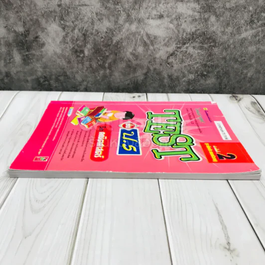TEST ชั้นป.5 วิชาคณิตศาสตร์ รูปที่ 4