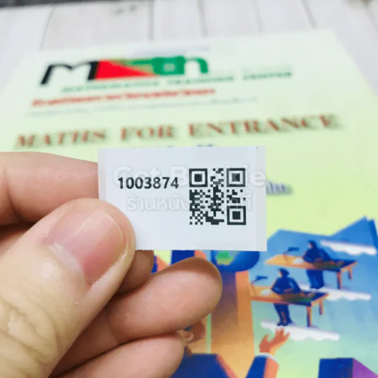 Maths For Entrance Vol.II โรงเรียนกวดวิชาสมัยวิทยา รูปที่ 17