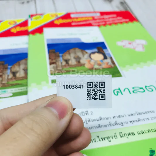 ประวัติศาสตร์ ป.2 เฉลย (ซื้อ 1 แถม 1) รูปที่ 11