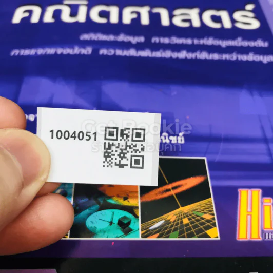 คณิตศาสตร์ ม.6 เล่ม 5 รูปที่ 16