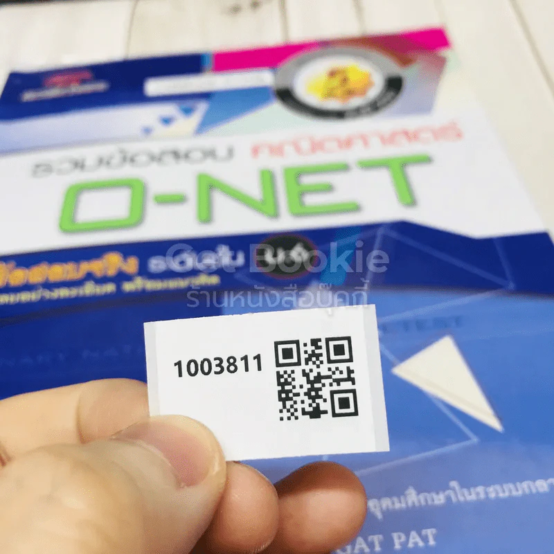 รวมข้อสอบคณิตศาสตร์ O-NET ข้อสอบจริงระดับชั้น ม.6 รูปที่ 15