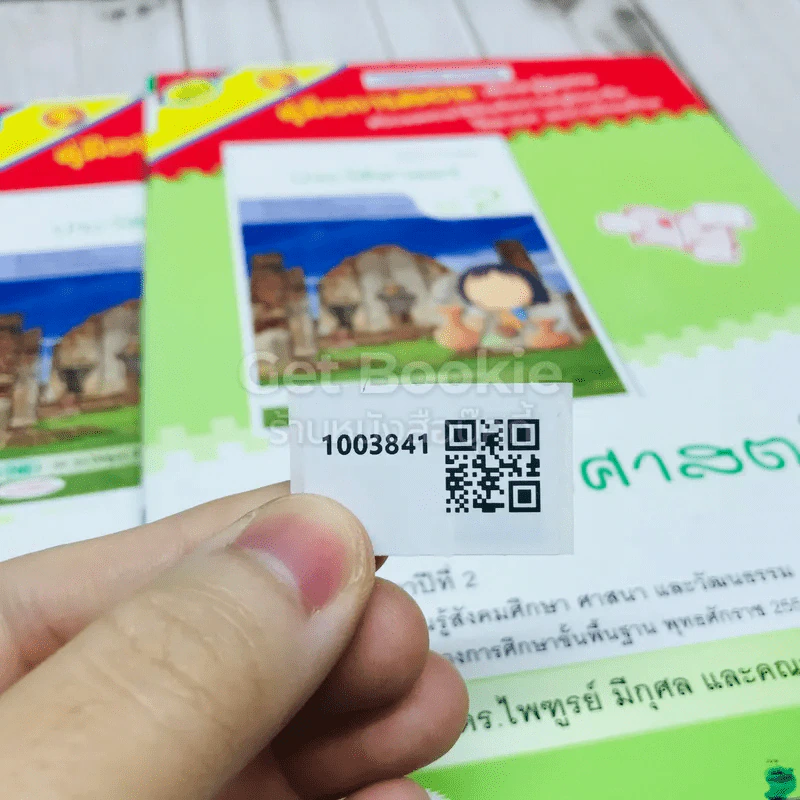 ประวัติศาสตร์ ป.2 เฉลย (ซื้อ 1 แถม 1) รูปที่ 11