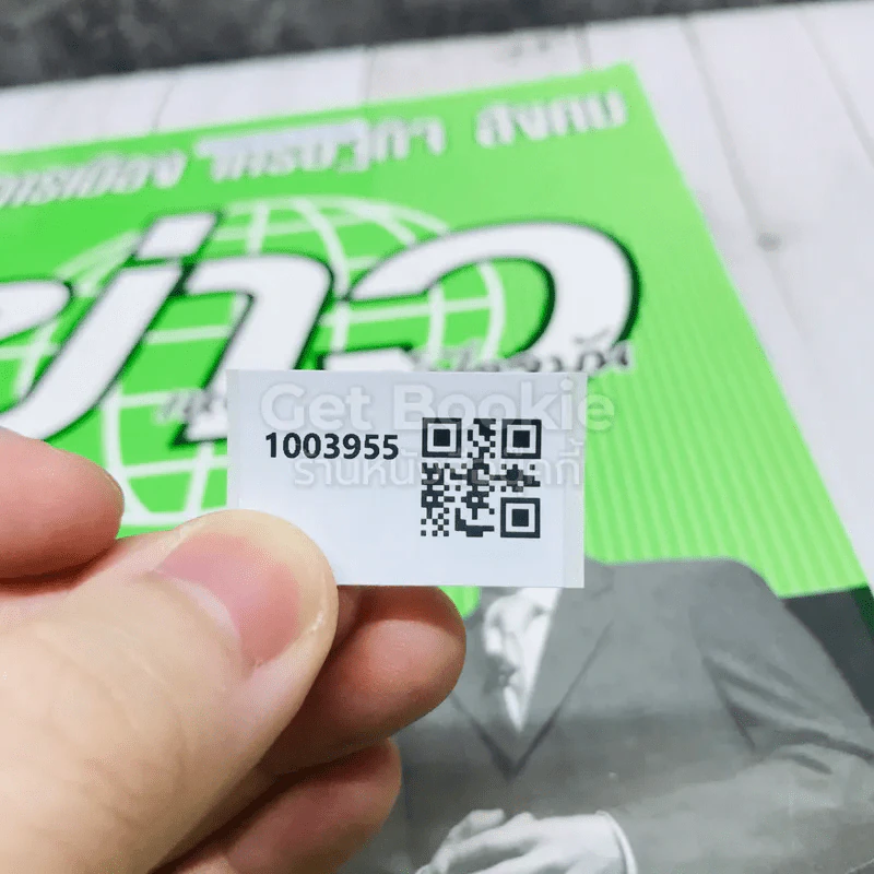 ข่าวเหตุการณ์ปัจจุบัน การเมือง เศรษฐกิจ สังคม รูปที่ 11