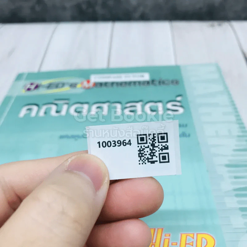 คณิตศาสตร์ ม.6 เล่ม 6 รูปที่ 17
