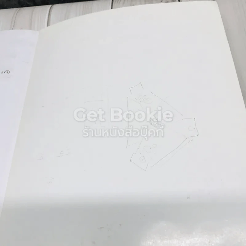 คณิตศาสตร์ ชั้นมัธยมศึกษาปีที่ 4-6 เล่ม 1 รายวิชาพื้นฐานและเพิ่มเติม รูปที่ 16