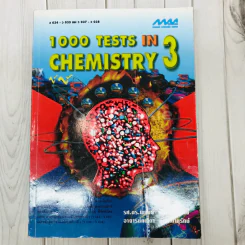1000 Tests in Chemistry 3 รูปที่ 1