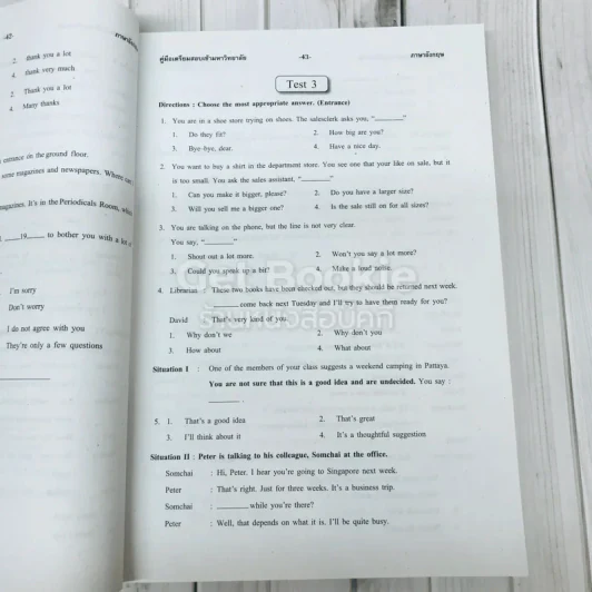 ภาษาอังกฤษ ม.4 รูปที่ 14