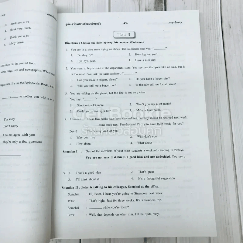 ภาษาอังกฤษ ม.4 รูปที่ 14