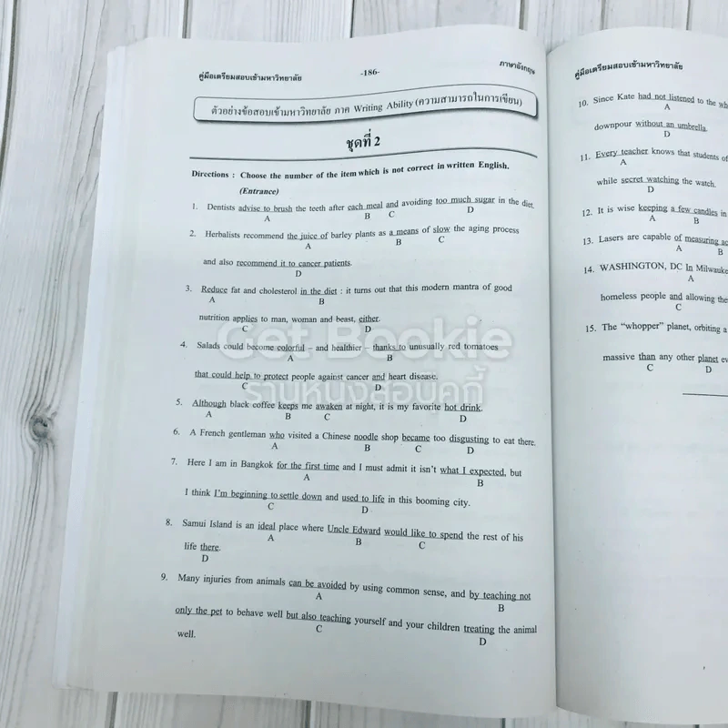ภาษาอังกฤษ ม.4 รูปที่ 15