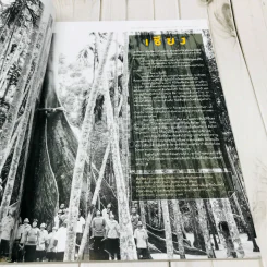 Feature Magazine สารคดี ฉบับที่ 373 ปีที่ 32 สิบเส้นทางสุดฮิป รูปที่ 6