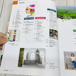 Feature Magazine สารคดี ฉบับที่ 376 การ์ตูนไทย รูปที่ 8