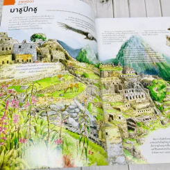 Feature Magazine สารคดี ฉบับที่ 376 การ์ตูนไทย รูปที่ 7