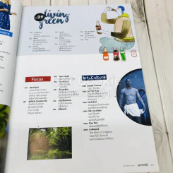 Feature Magazine สารคดี ฉบับที่ 383 เทศกาลขนมจีน รูปที่ 8