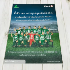 ศิลปวัฒนธรรม ปีที่ 40 ฉบับที่ 10 สิงหาคม 2562 คริสต์ศาสนาในมโนทัศน์ของสุนทรภู่ รูปที่ 3