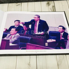 พิธีพระราชทานเพลิงศพ นายชัย ชิดชอบ อดีตประธานรัฐสภา รูปที่ 15