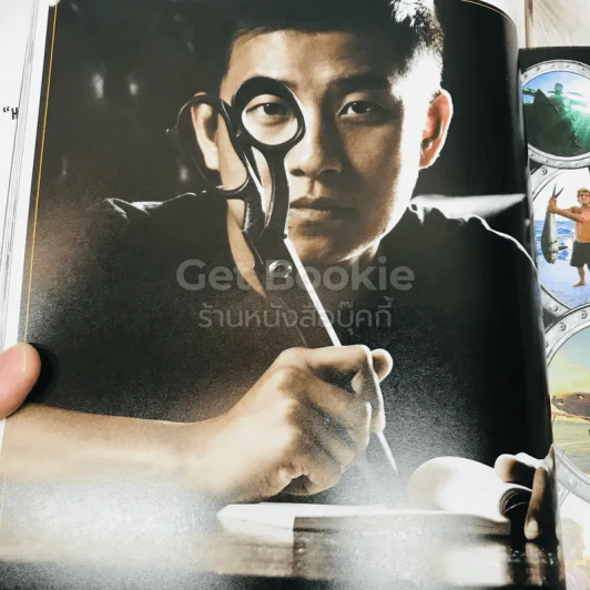 a day 122 รูปที่ 6